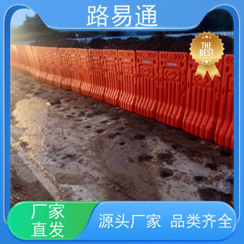 路易通吹塑高水马围挡 市政道路施工隔离护栏