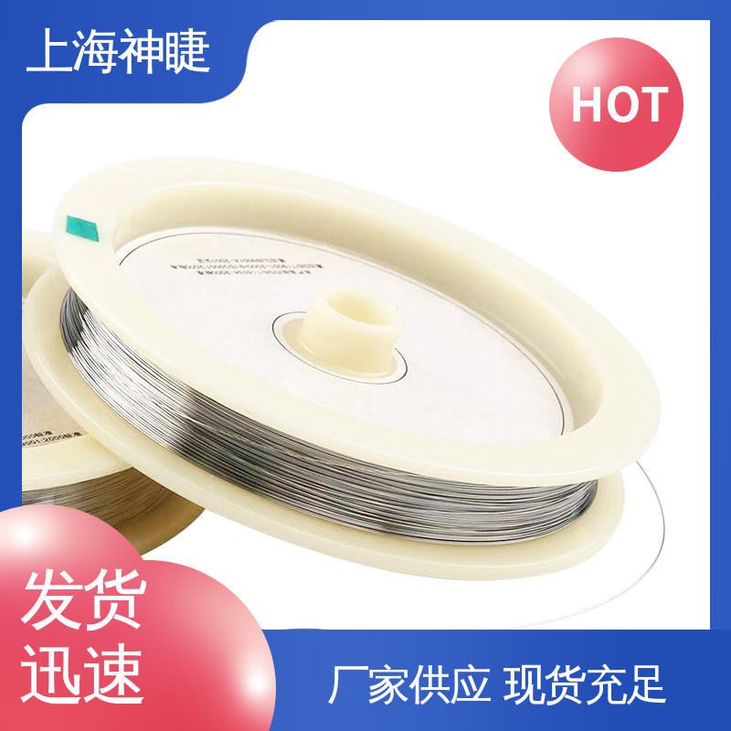 神睫品牌 电解水实验用铂金丝Pt丝 φ0.03mm规格