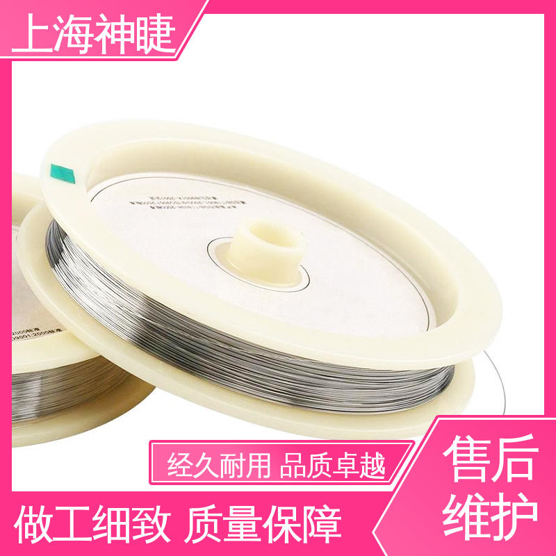 神睫铂金丝Pt丝电极φ0.025mm高纯度多种规格可选