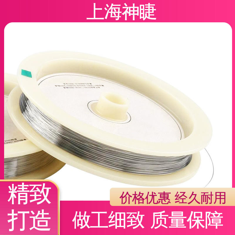 神睫品牌Pt铂金丝 φ0.25mm电解阳极用 高纯度无杂质
