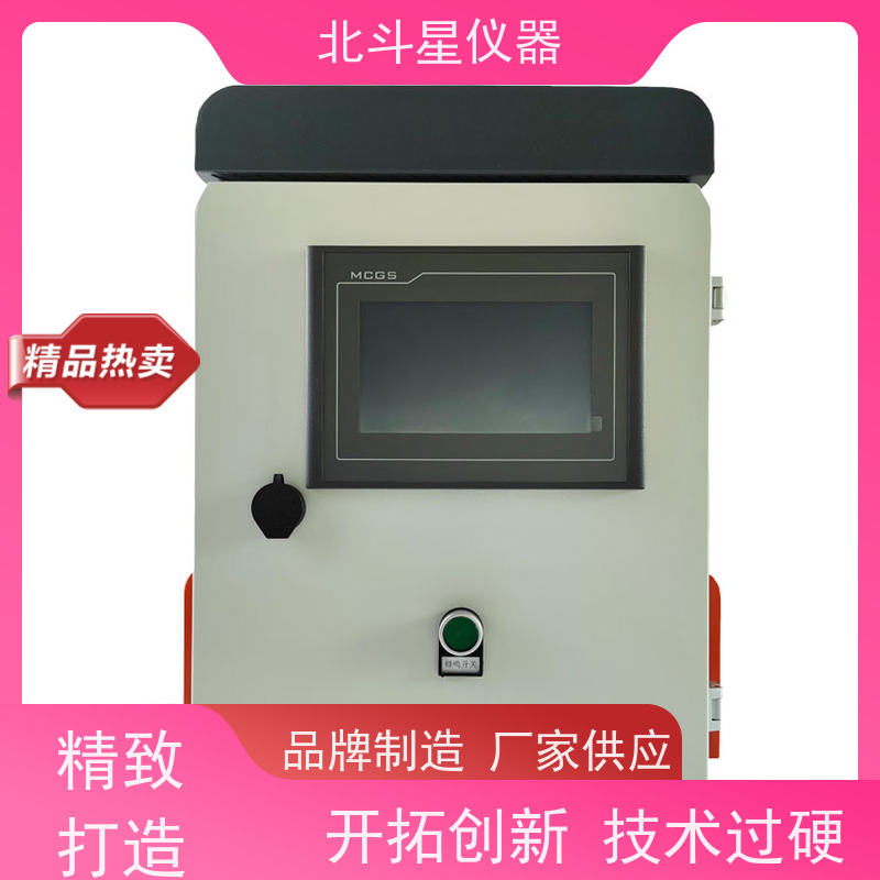 北斗星仪器 核生化检测控制中心 安装位置 设计规范