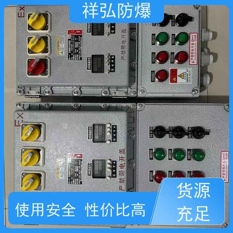 防爆接线箱 不锈钢材质 带防雨罩 耐压耐腐蚀 物流配送 发货快