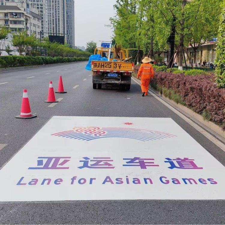 预成形地面标识体育赛事专用车道防滑耐磨反光道路交通彩色地贴