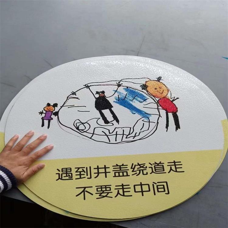 预成型井盖标识贴防滑耐磨反光免费设计各种特色图案彩色提示地贴