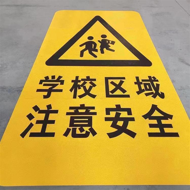 预成型警示反光胶带 地标线橡胶防滑5S定位 停车场车间划线 地贴耐磨