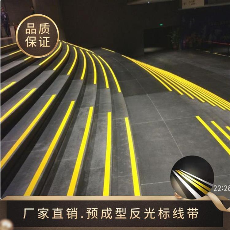 预成型反光标线带防滑耐磨颜色多样易施工公路胶带道路交通标线贴