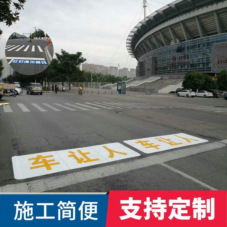 预成型地贴防滑反光耐磨免费设计道路绿道地面特色图案粘贴式标识