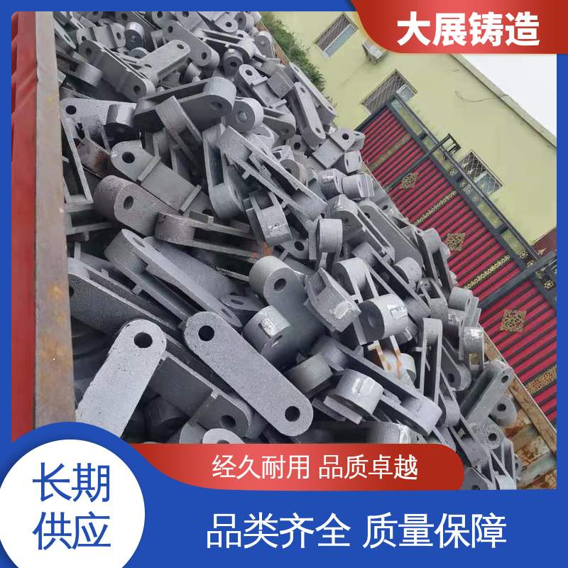 铸钢铸定制加工 除渣机链条 毛坯成品一体化 合金钢精密铸造 大展供应