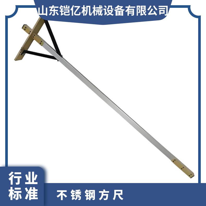 轨道倾斜角度测量方尺 铁路100-2500mm工务不锈钢尺