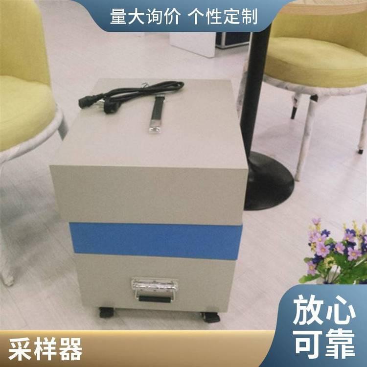 路博自产 废水排放取水器 LB-8000G智能便携式水质采样器