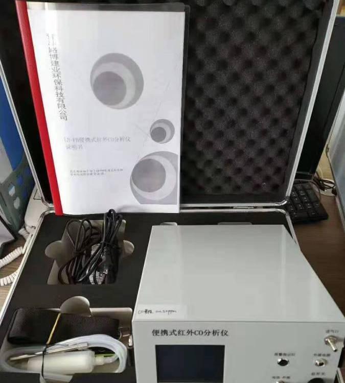 红外一氧化碳分析仪 LB-3015A具有彩色触摸屏声光报警提示