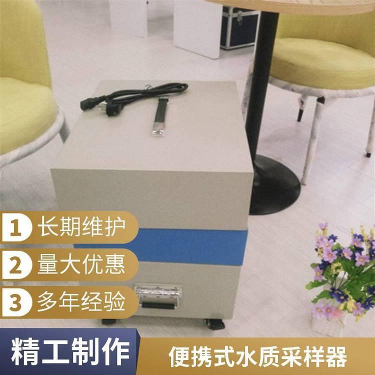 路博 定量等时等液位 LB-8000G智能便携式水质采样器供应
