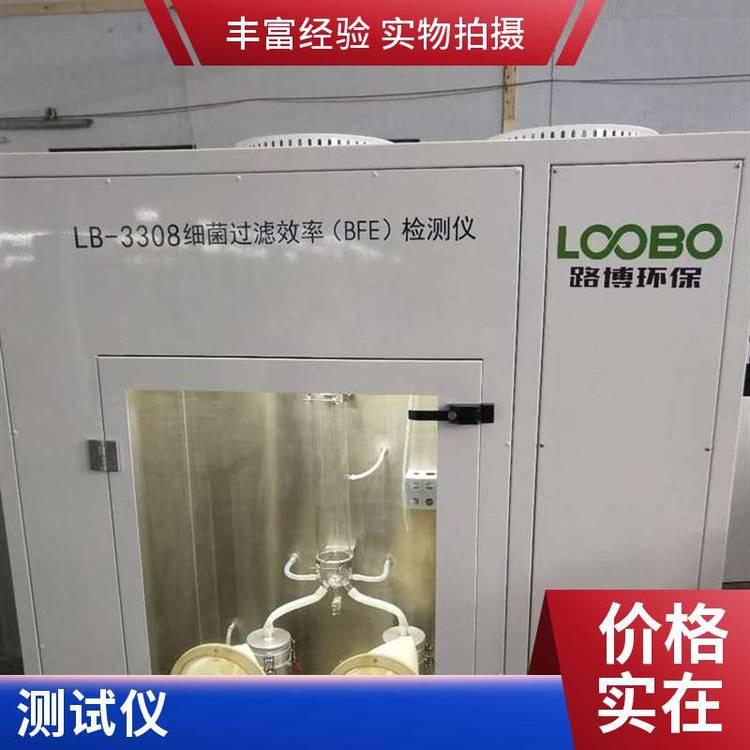 口罩阻燃测试仪检测仪 路博 LB-3309 呼吸防护设备检测