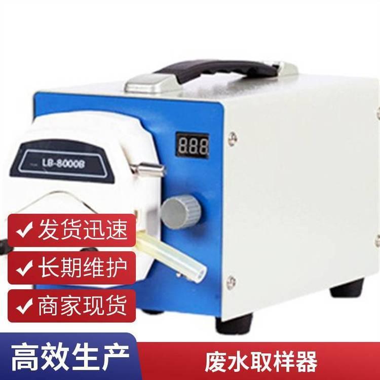 路博 自动留样 环保节能 LB-8000B便携式水质采样器供应
