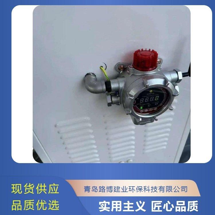 磁吸式可燃气体探测器 LB-MD1X 在线监测可 燃气体检测仪