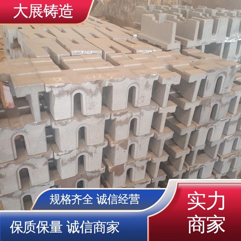 大展铸造 调整打孔 磨床精密 机床调整斜铁 防震垫铁 