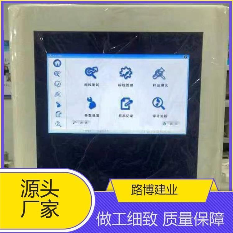 路博建业 不需要酸试剂 实验室等超 现货速发 总有机碳检测仪