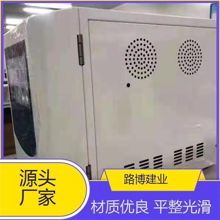 支持定制 TOC总有机碳分析仪 科研单位 不需要氮气 路博建业