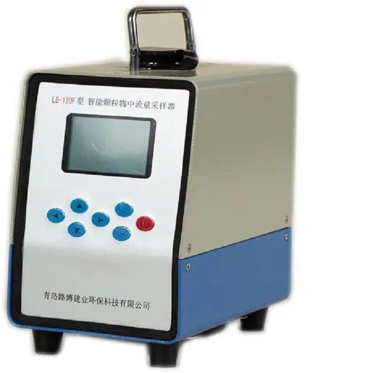 采集空气氟化物 TSP LB-120F(GK)高负压型智能颗粒物采样器