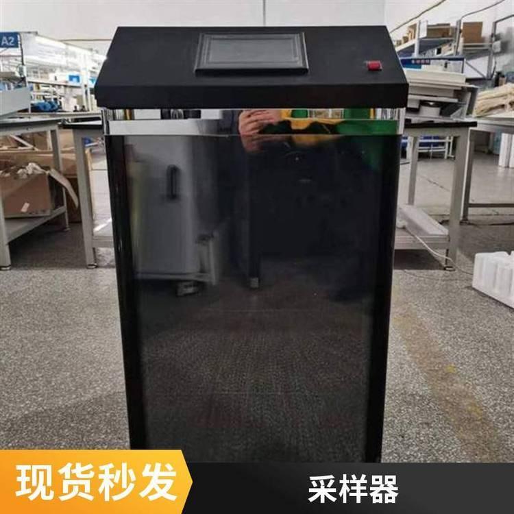 路博 LB-8001水质自动采样器 全自动污水采集冷冻装置