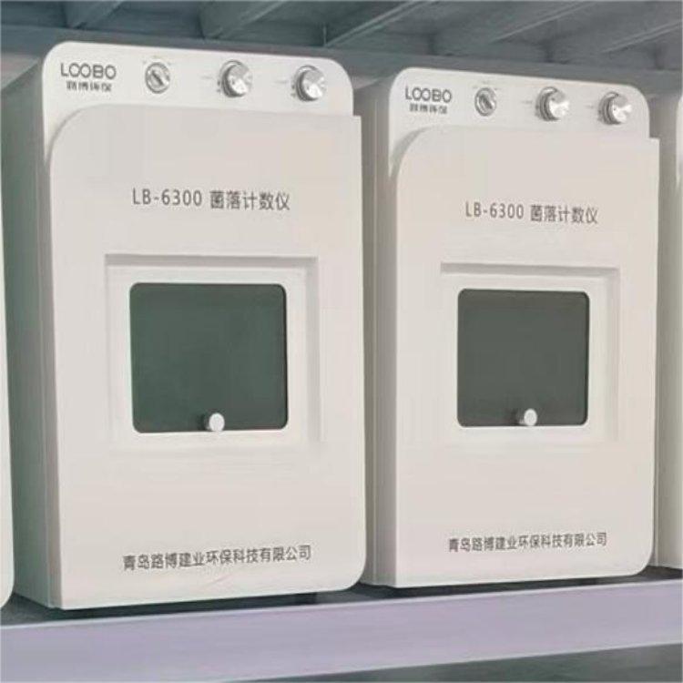 全自动菌落计数仪 LB-6300型 具有紫外灭菌功能