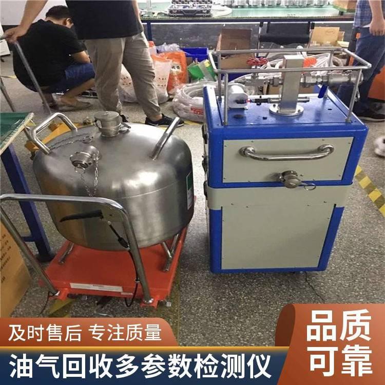 路博 汽油排放管理监测 LB-7035油气回收多参数检测仪