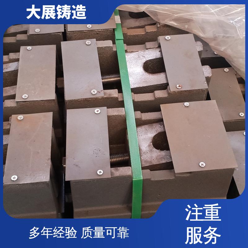 机床调整用 楔形 防震垫铁 可来图定制 大展供应