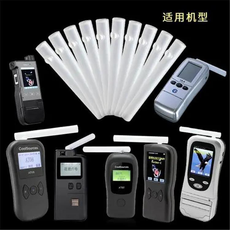Eagle-I天鹰1号打印型酒精浓度检测仪支持微型热敏、针式打印机