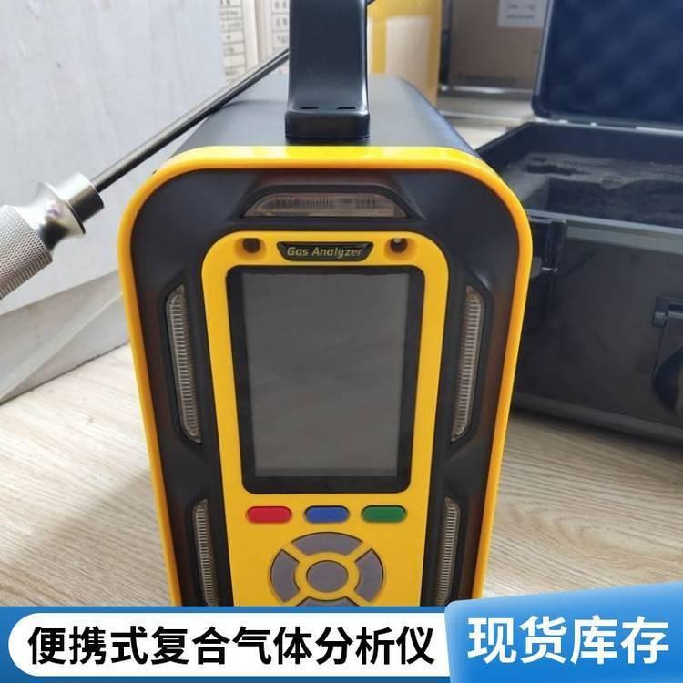 复合气体分析仪 LB-MT6X-6 防水溅 本安电路设计