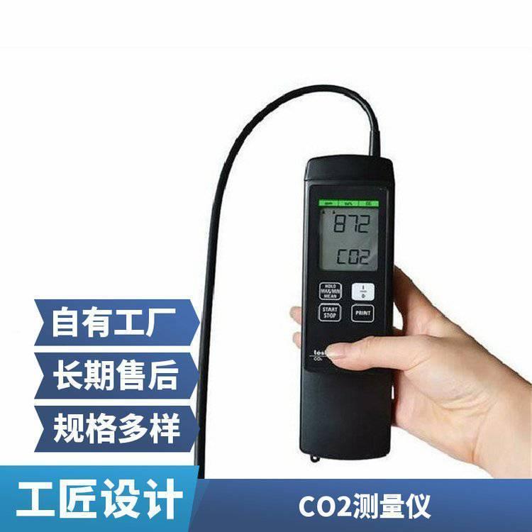 testo 535 CO2测量仪 室内空气质量检测仪供应生产