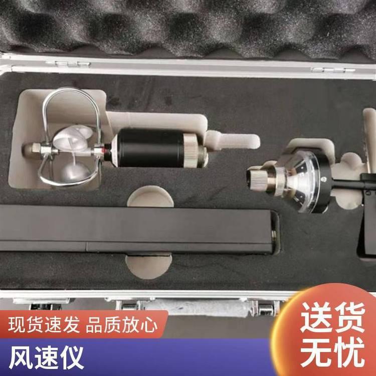 FYF-1轻便三杯式风向风速仪 背光分体式测风仪 超声波简易风向仪
