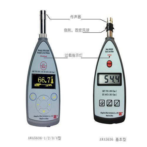 三种配置可选 AWA6256B环境震动分析仪 符合现行GB10070-1988