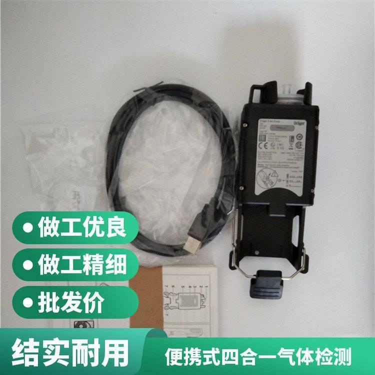 德尔格X-am 5600多种气体检测仪 便携式可燃气体监测器