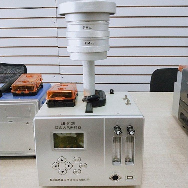 路博 LB-6120（C）四路综合大气采样器（恒温电子恒流）
