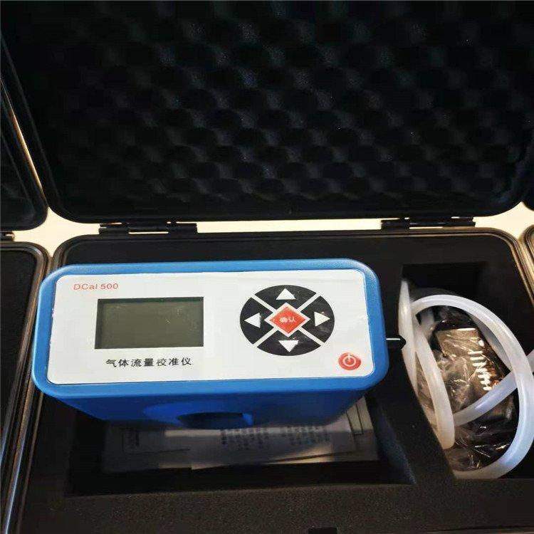中小气体流量的测量 DCal 500/5000/30L型干式气体流量校准仪