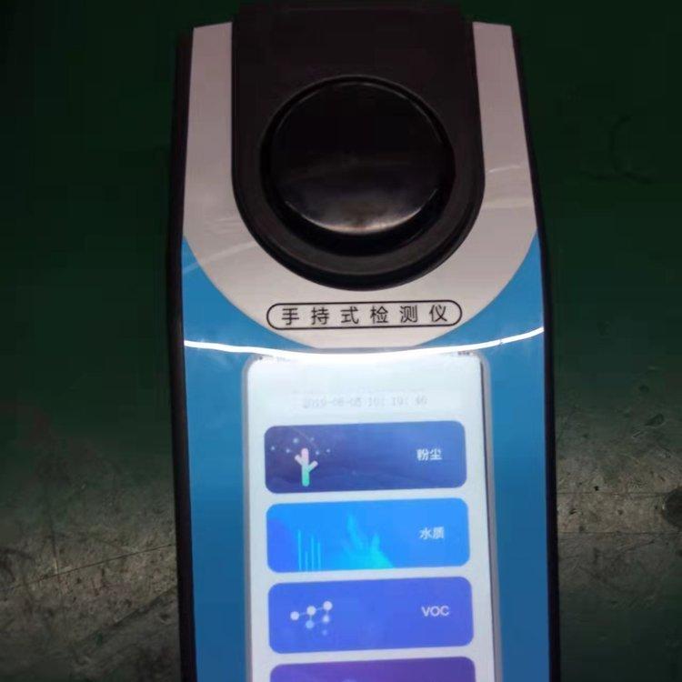 LB-3100 便携式粉尘仪 手持多功能激光粉尘仪 数据直读