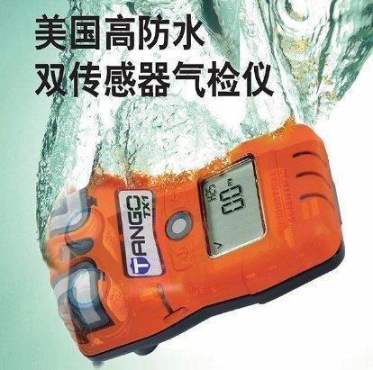 英思科 Tango TX1硫 化 体检测仪 单一气体检测仪