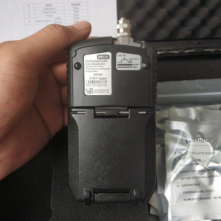 盟莆安 MP170甲 醛快速检测仪 检测时间短 工业级的外壳设计