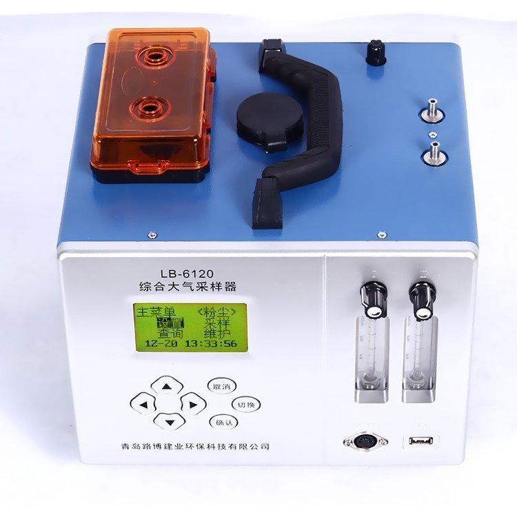 采集TSP、PM10、PM2.5 路博 LB-6120（A）双路综合大气采样器