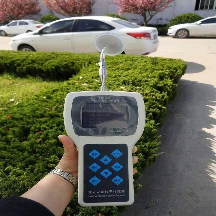 电子生产企业洁净室检测 Y09-3016?便携式手持尘埃粒子计数器