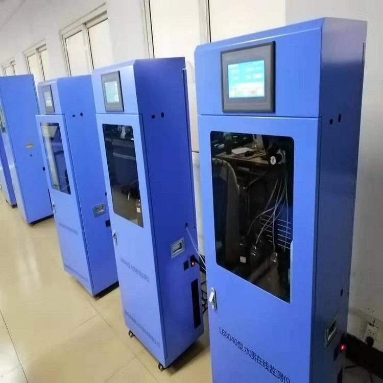 工业生产用水的化学需氧量检测 LB-8040型水质COD在线监测仪