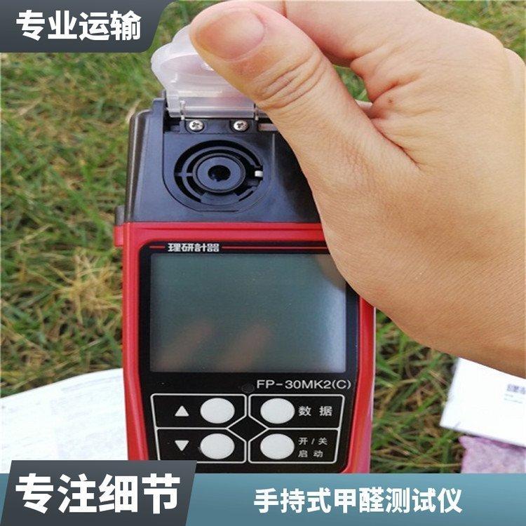 环境氢气浓度监测仪 CHO2报警器 甲醛快速检测仪供应
