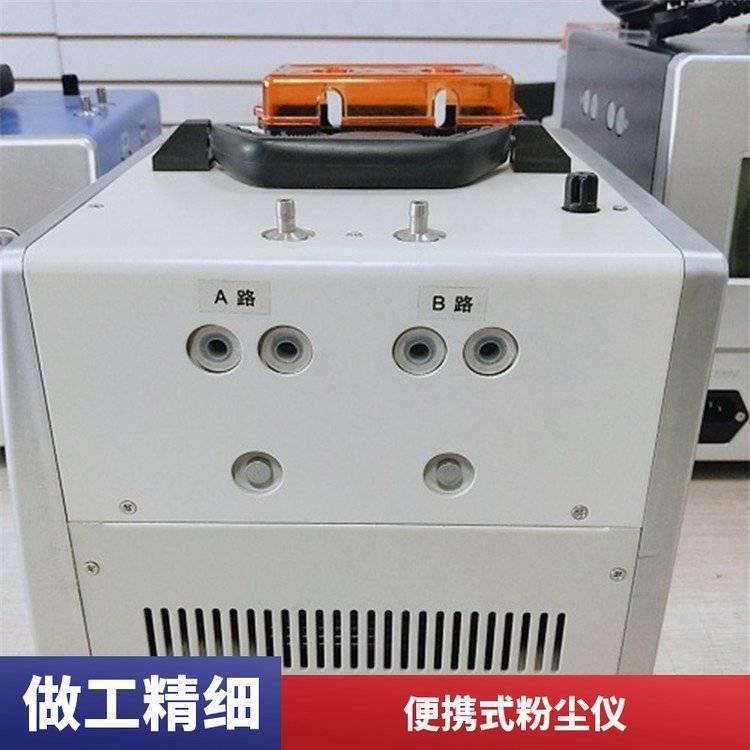 路博环保 一机两用矿用颗粒物取样器 LB-6120型综合大气采样器