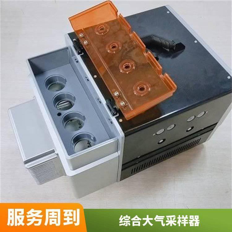 路博环保 粉尘颗粒物取样仪 LB-6120（AD）综合大气采样器供应生产