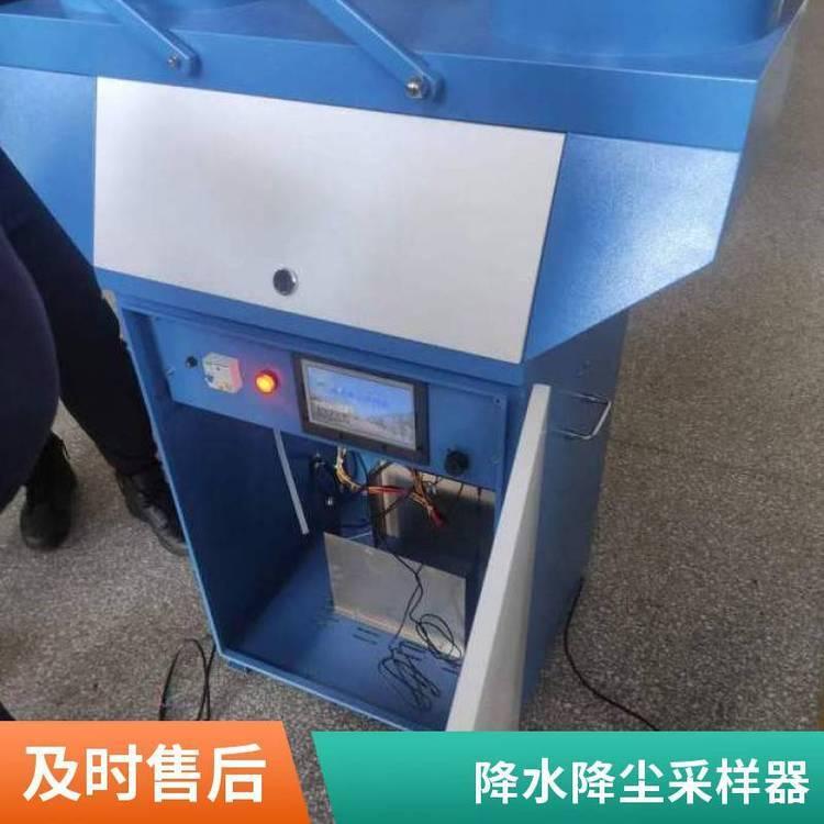 路博 LB-8110型自动连续监测设备 大气降雨降尘采样器