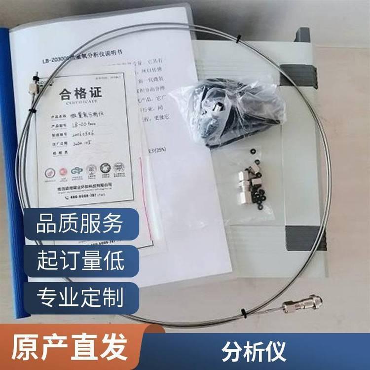 路博 LB-ZO2000便携充电型微量氧分析仪 在线式溶氧分析仪供应