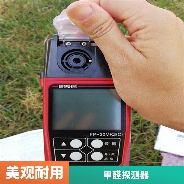 CO2报警器 空气质量环境监测仪 GDYJ-201SY 甲醛分析仪