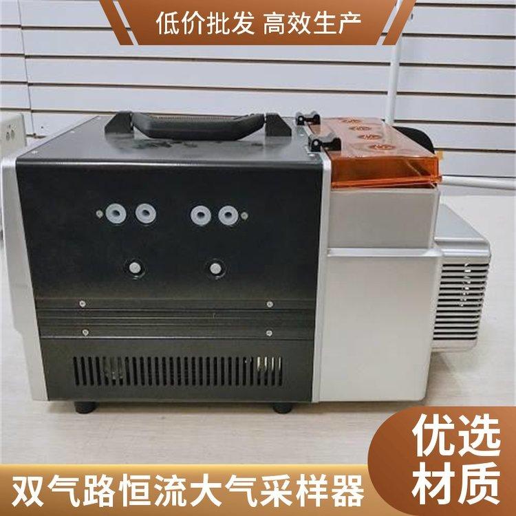 路博建业 空气颗粒物取样仪 LB-6120（C）四路综合大气采样器