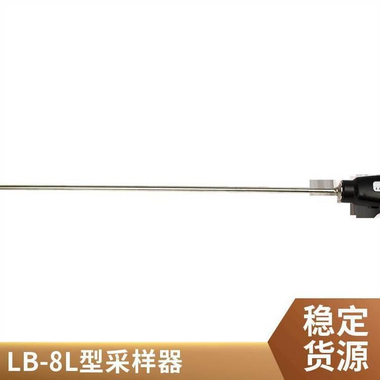 路博 环境空气多功能综合取样仪 LB-8L型真空气袋采样器供应