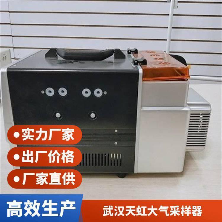 路博环保 环境空气质量监测仪 LB-6120（AD）综合大气采样器